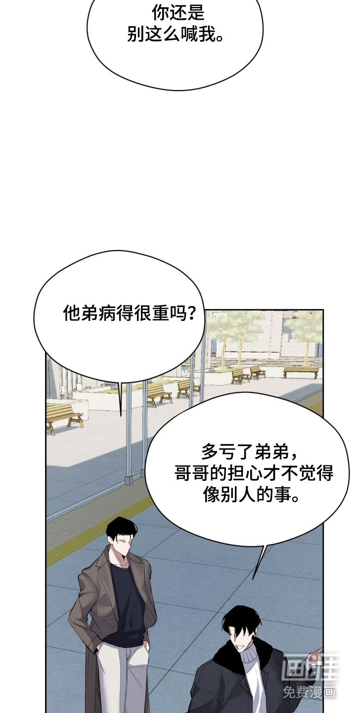 第48话20