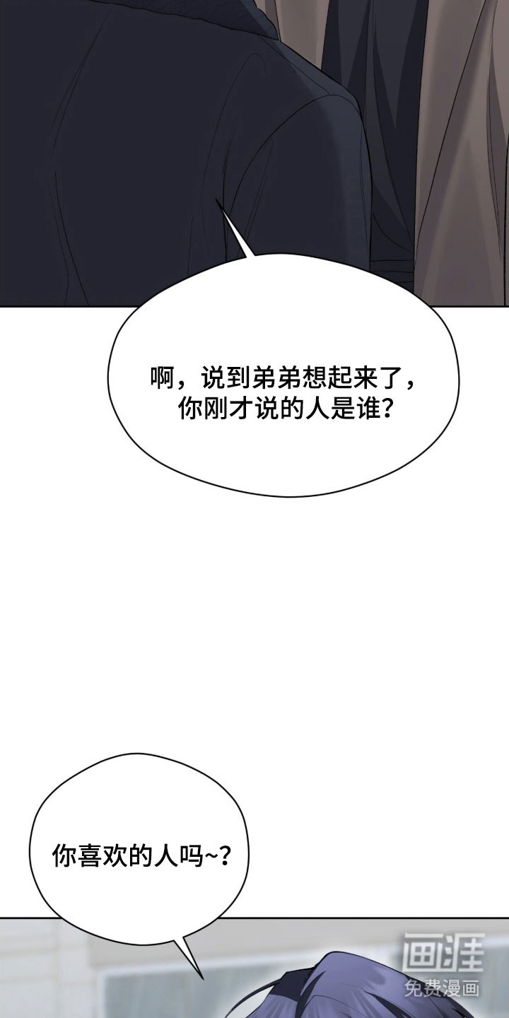 第48话3