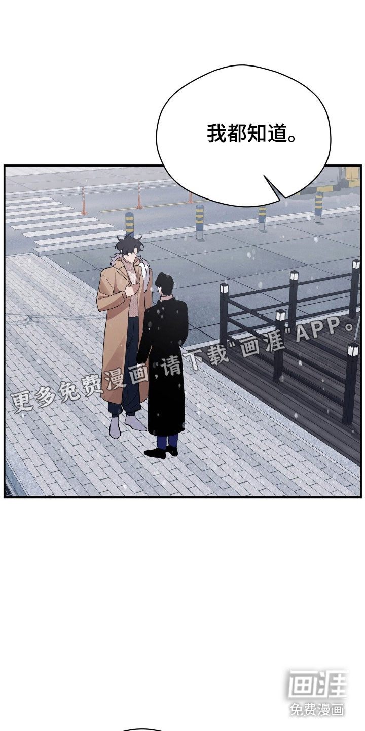 第42话15