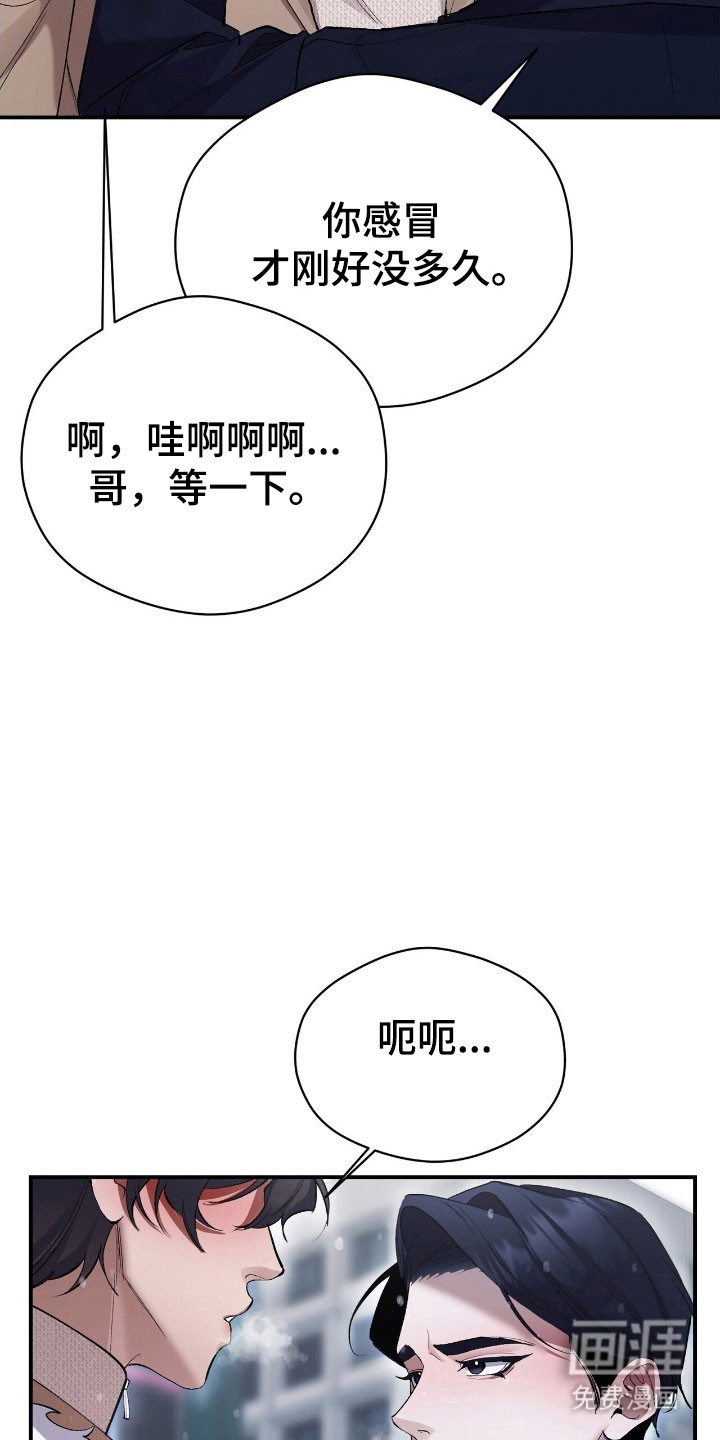 第42话7