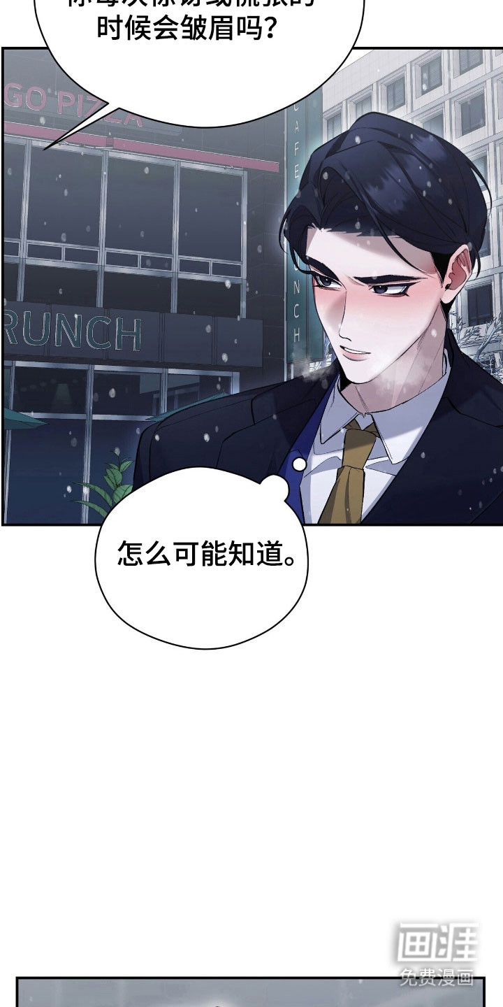 第42话17