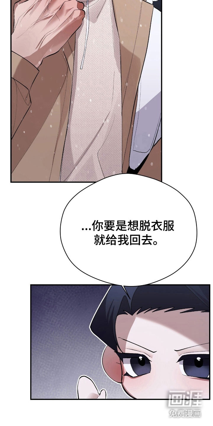 第42话11