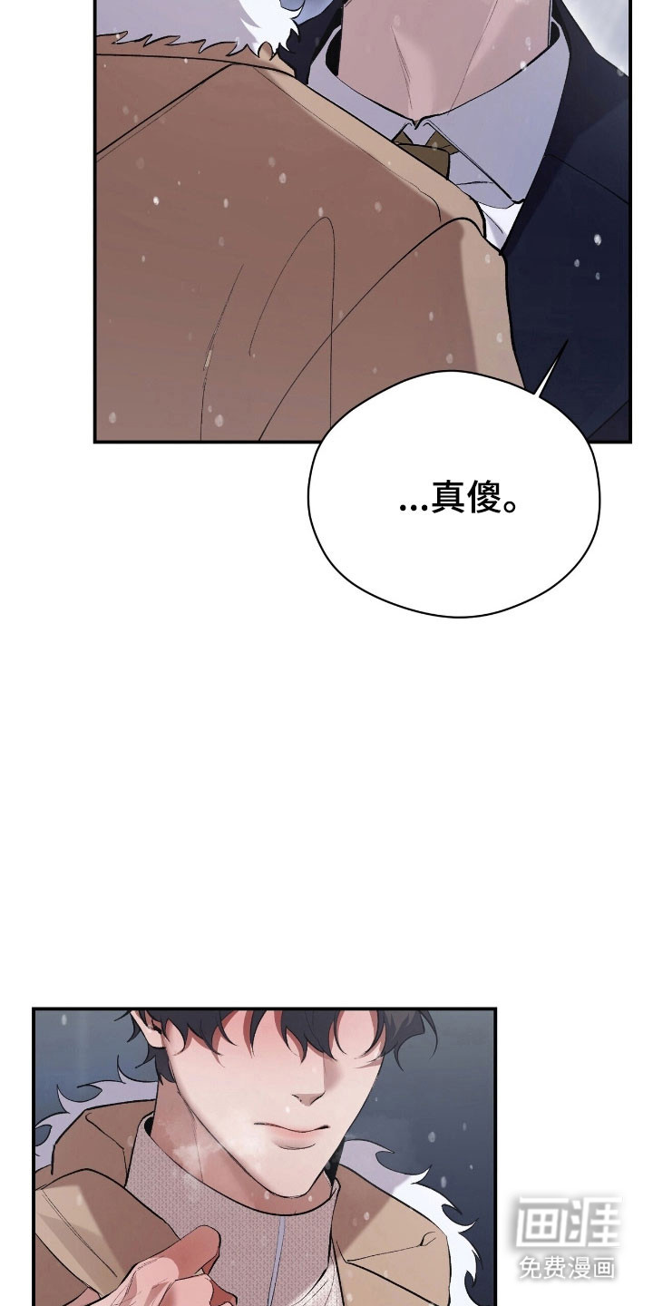 第42话10