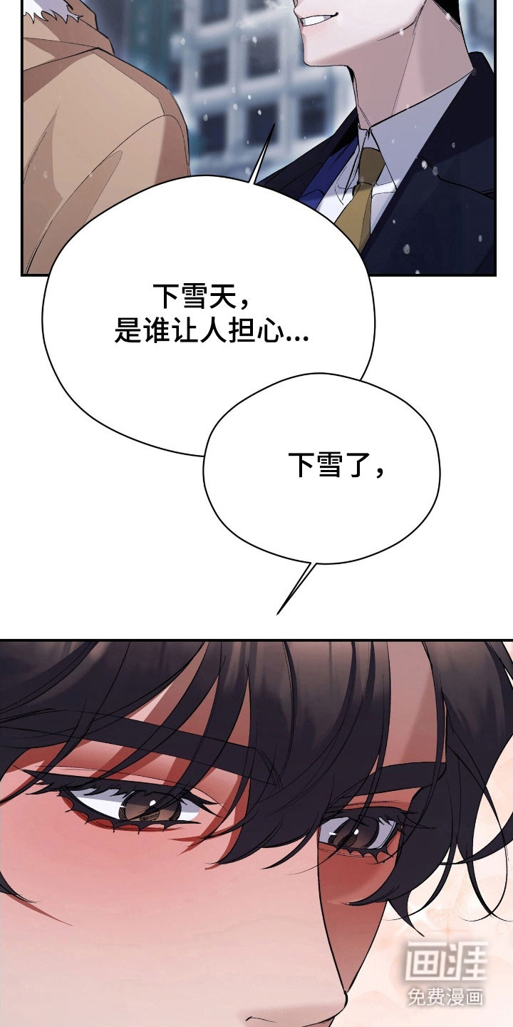 第42话8