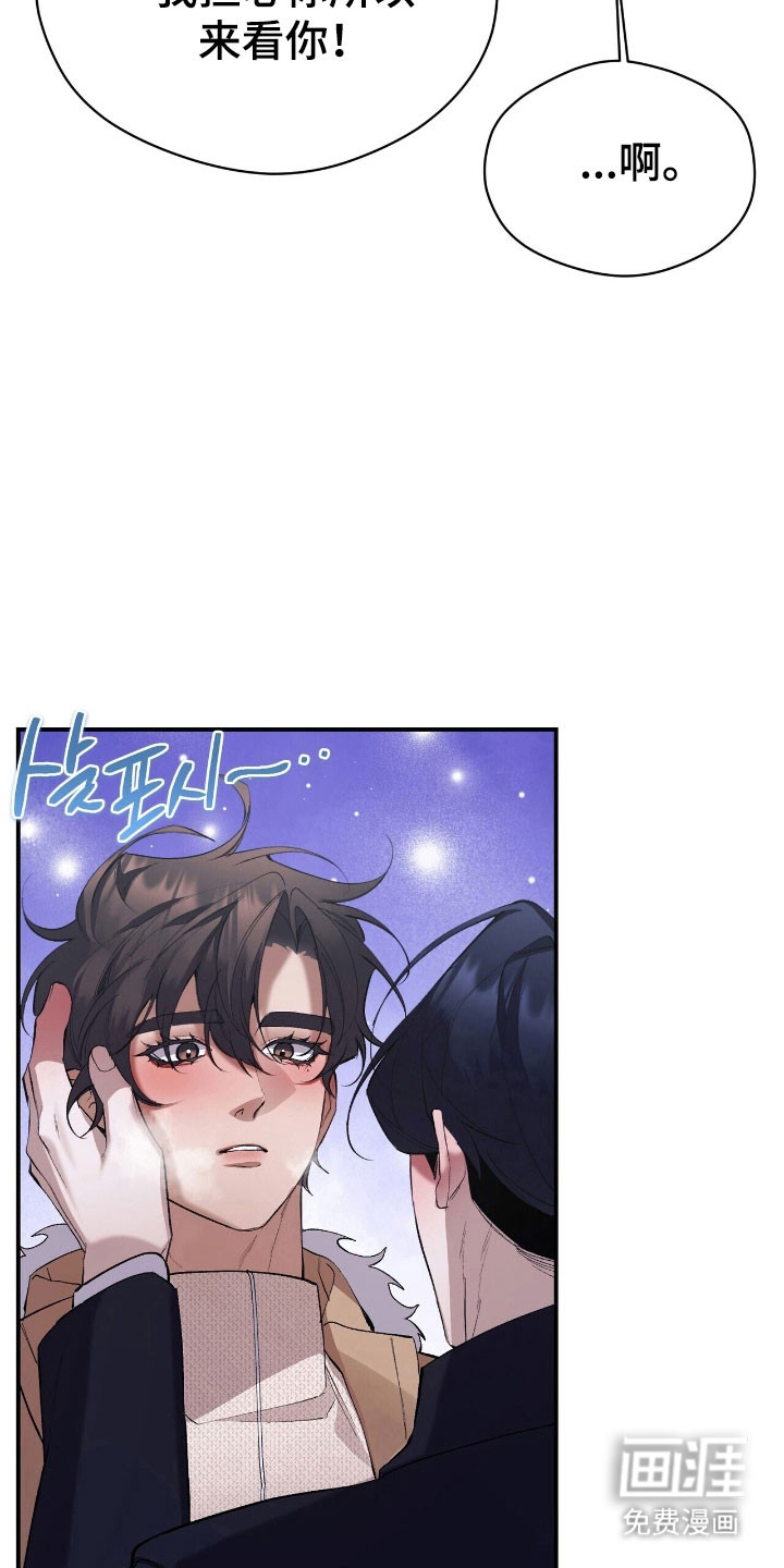 第42话5