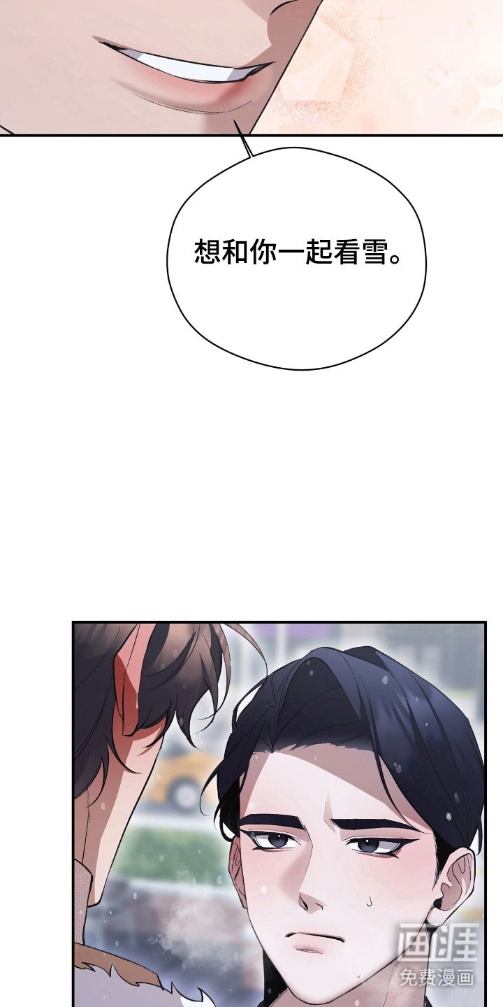 第42话9