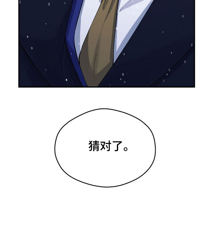 第42话24