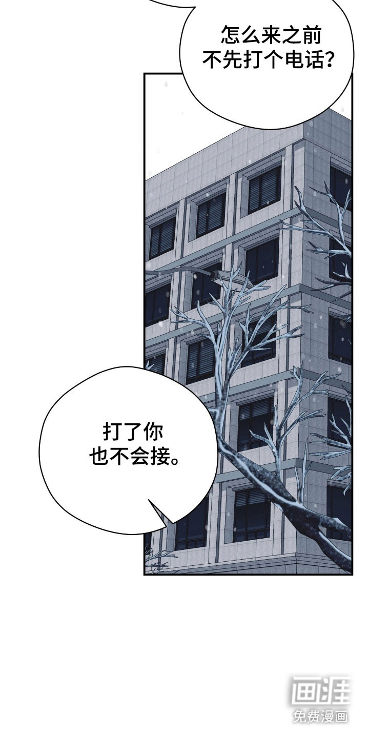 第42话14