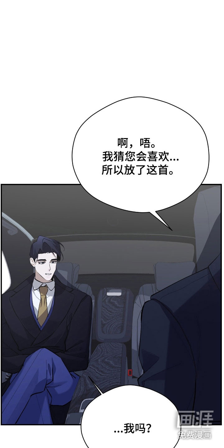 第41话15