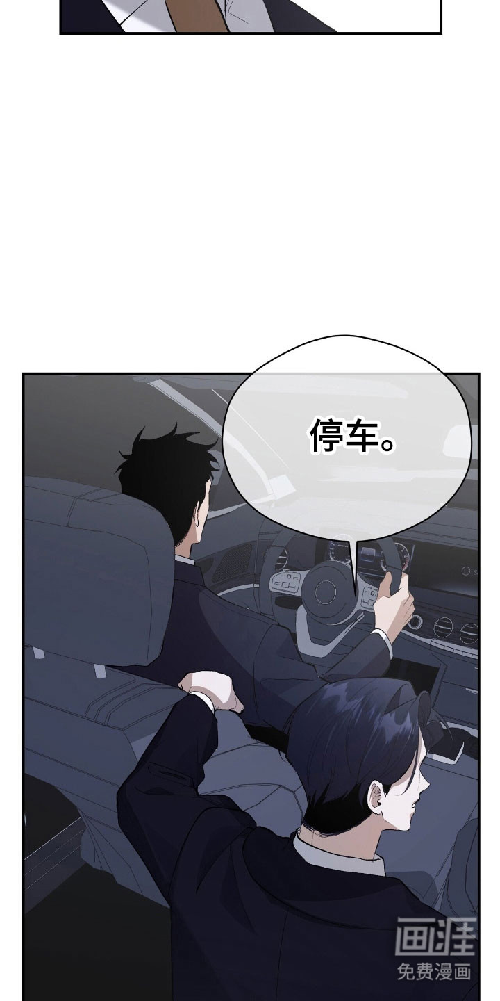 第41话23