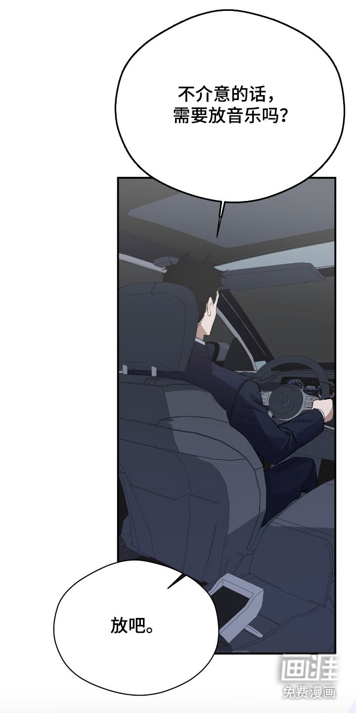 第41话12