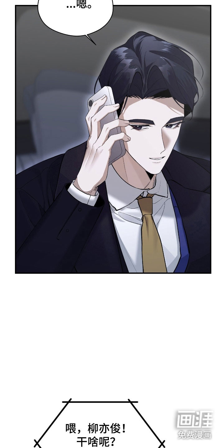 第41话2