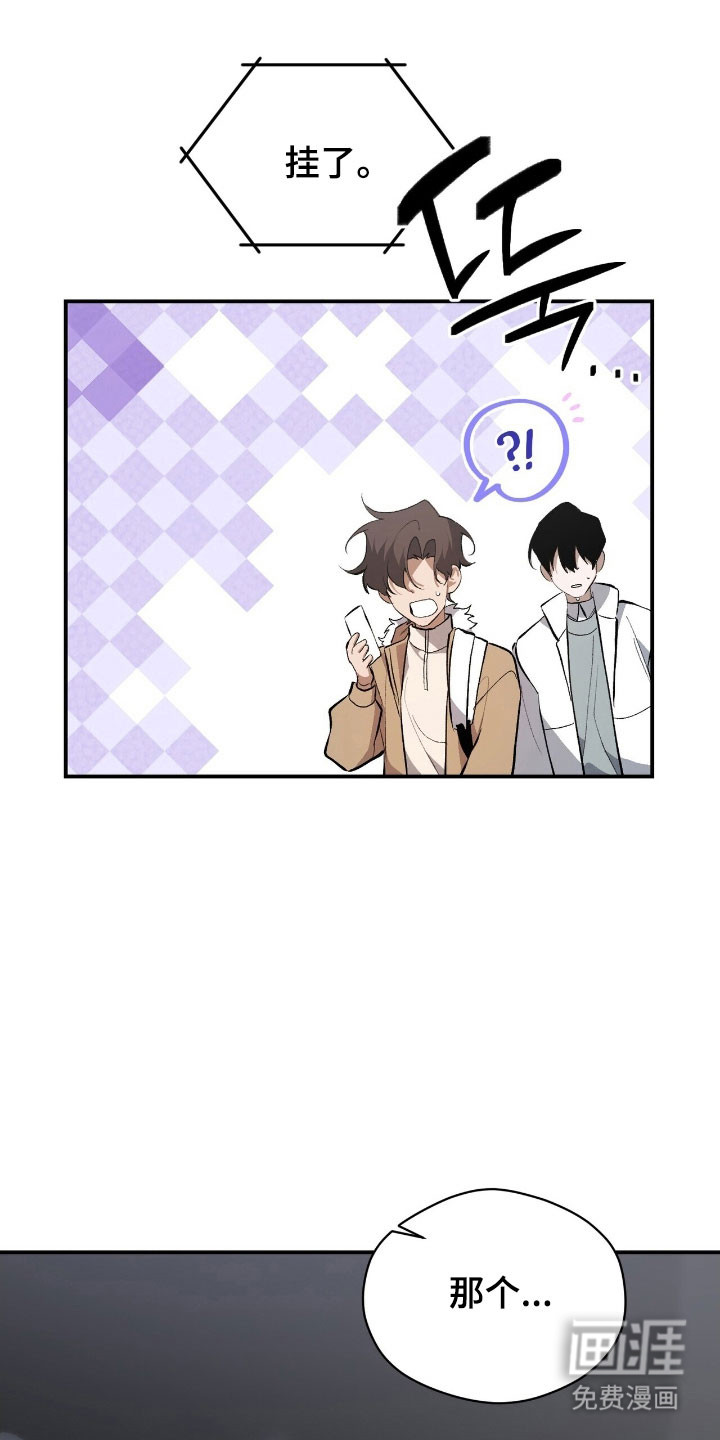 第41话9