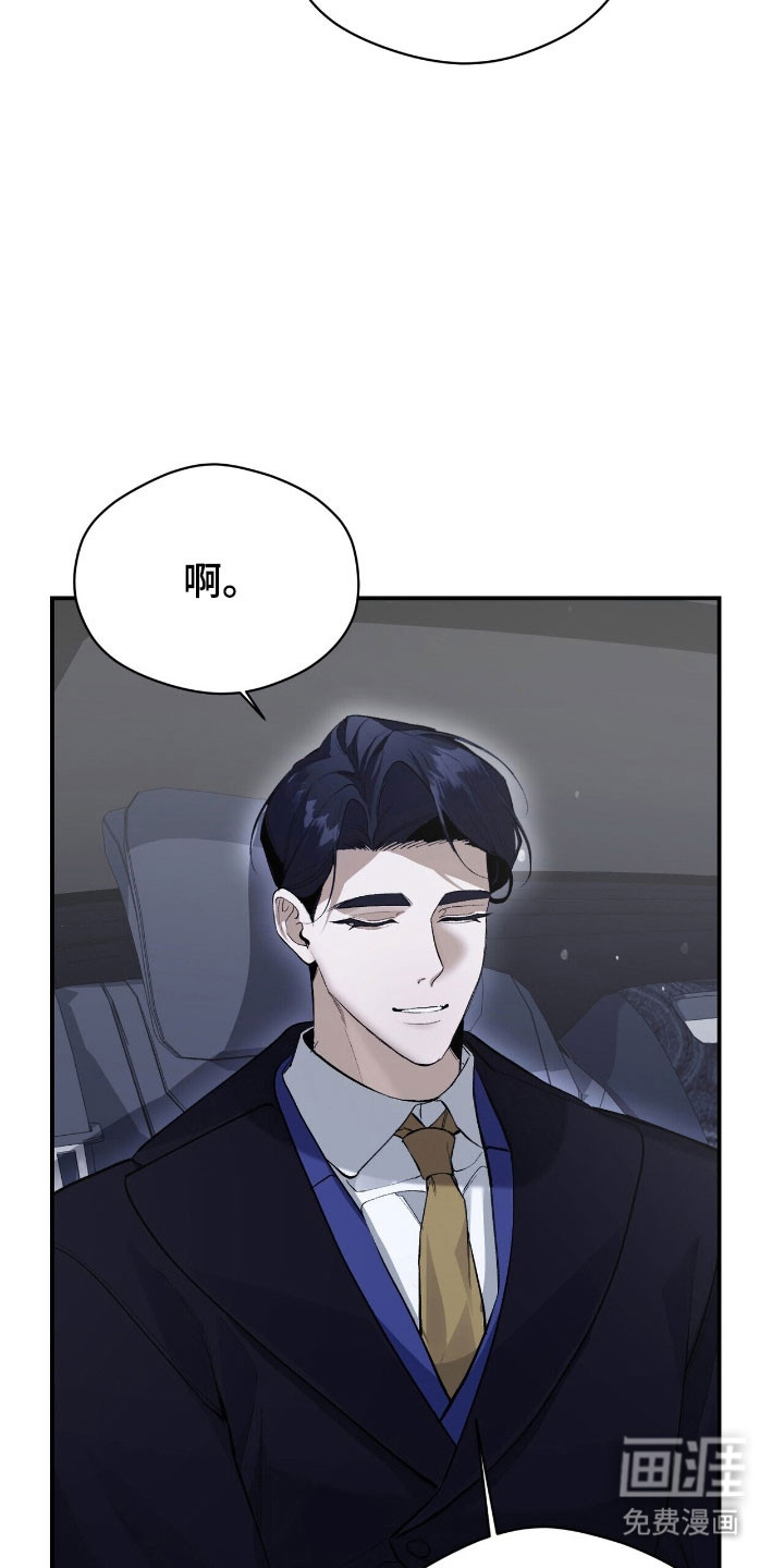 第41话16