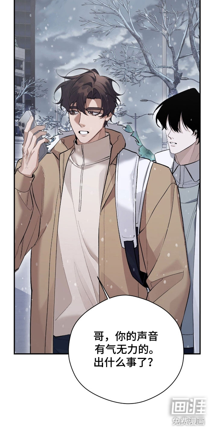 第41话7
