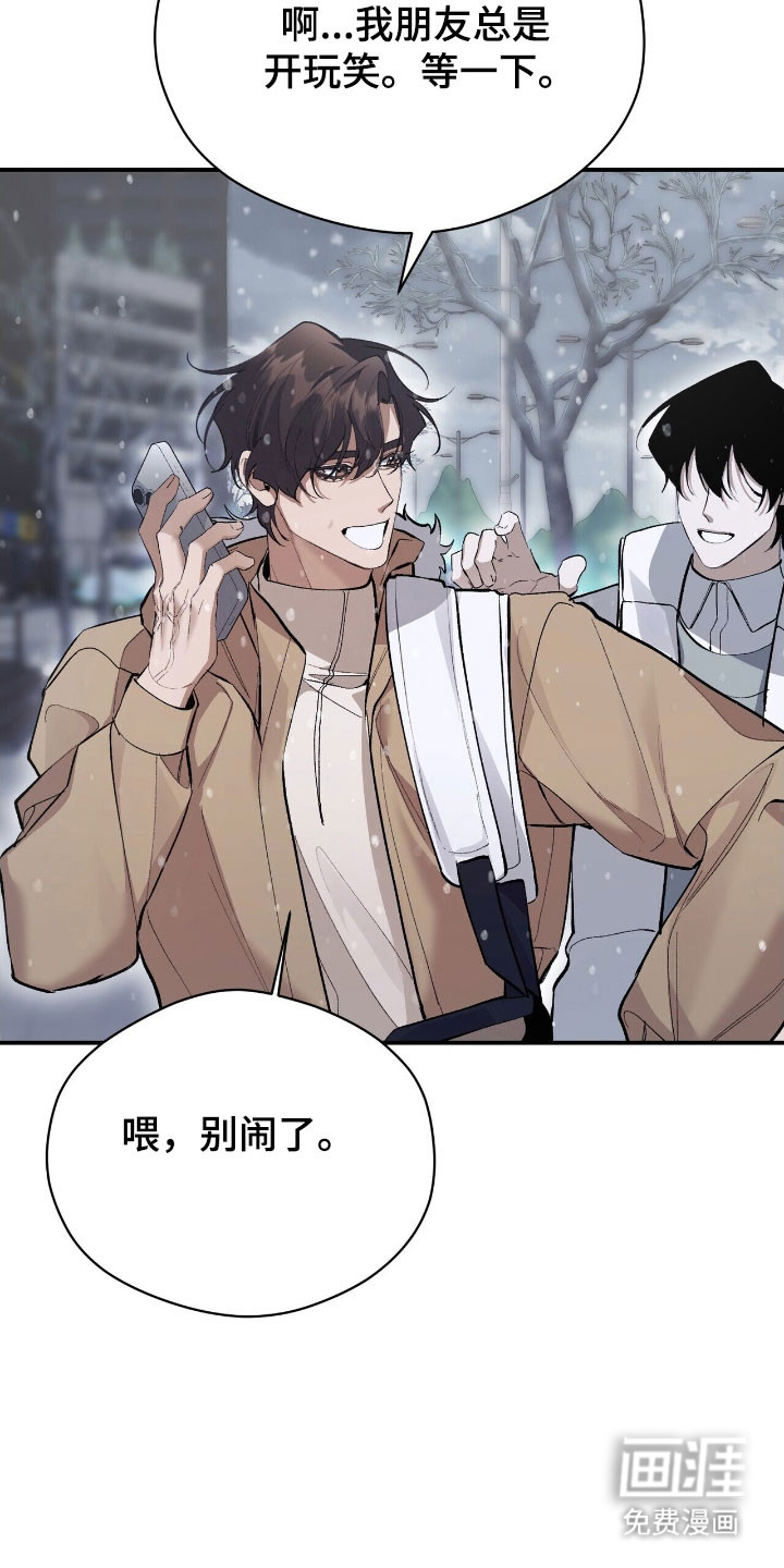 第41话4