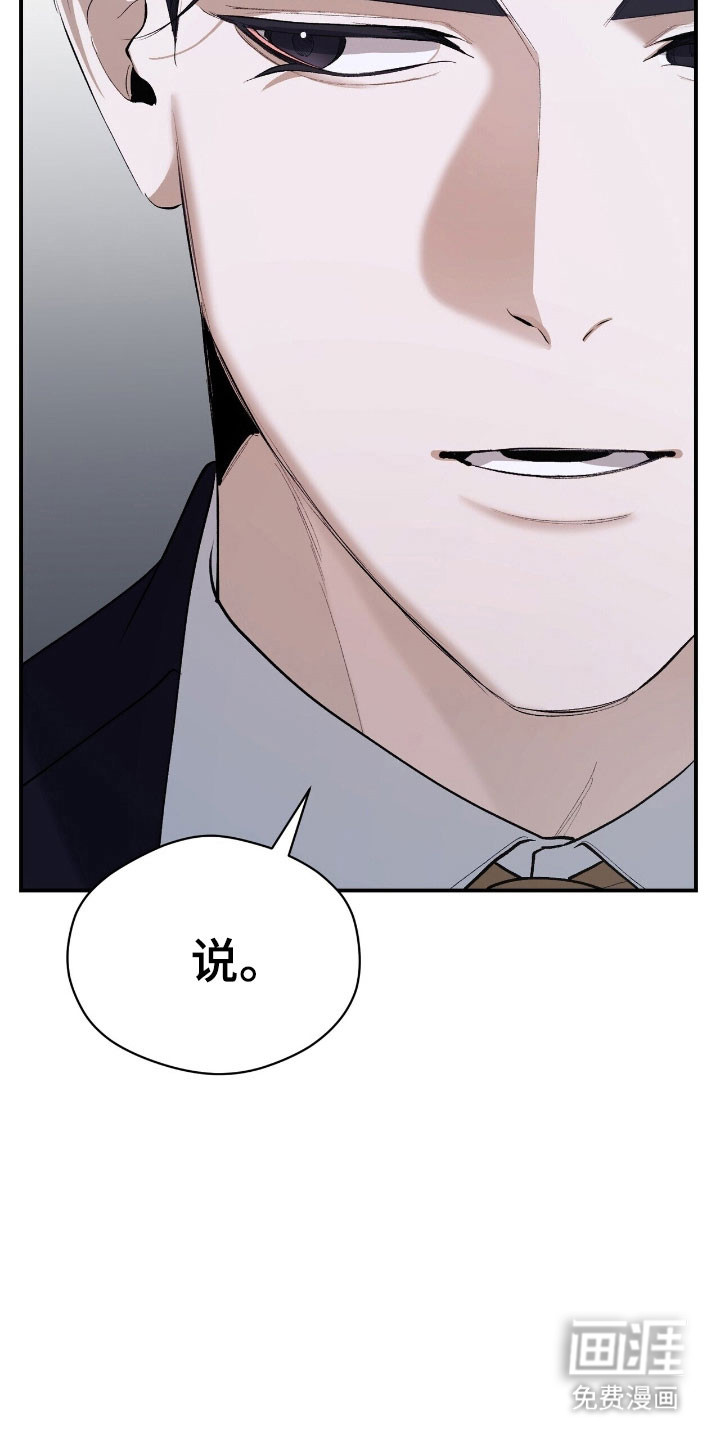 第41话11