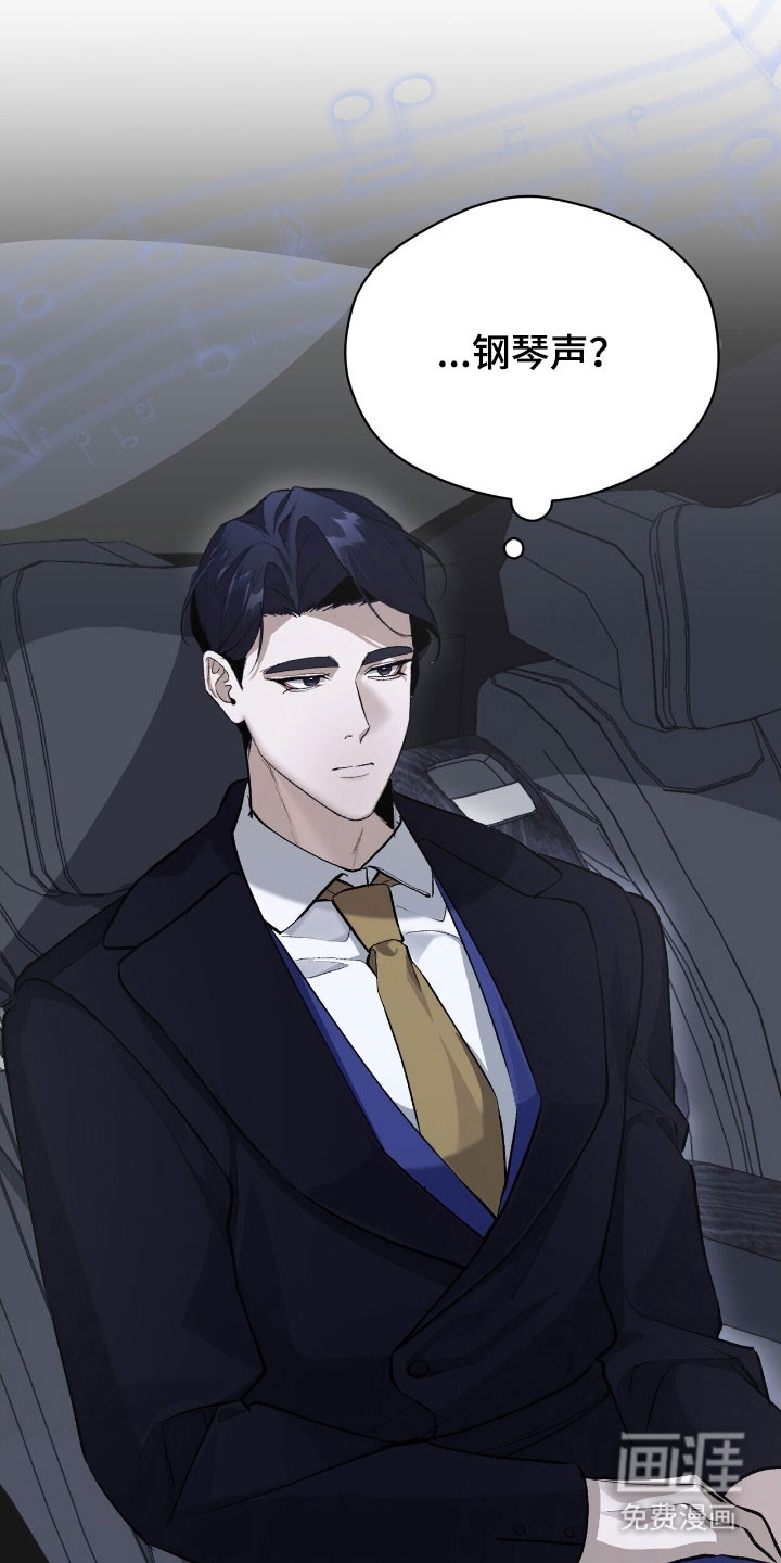 第41话13