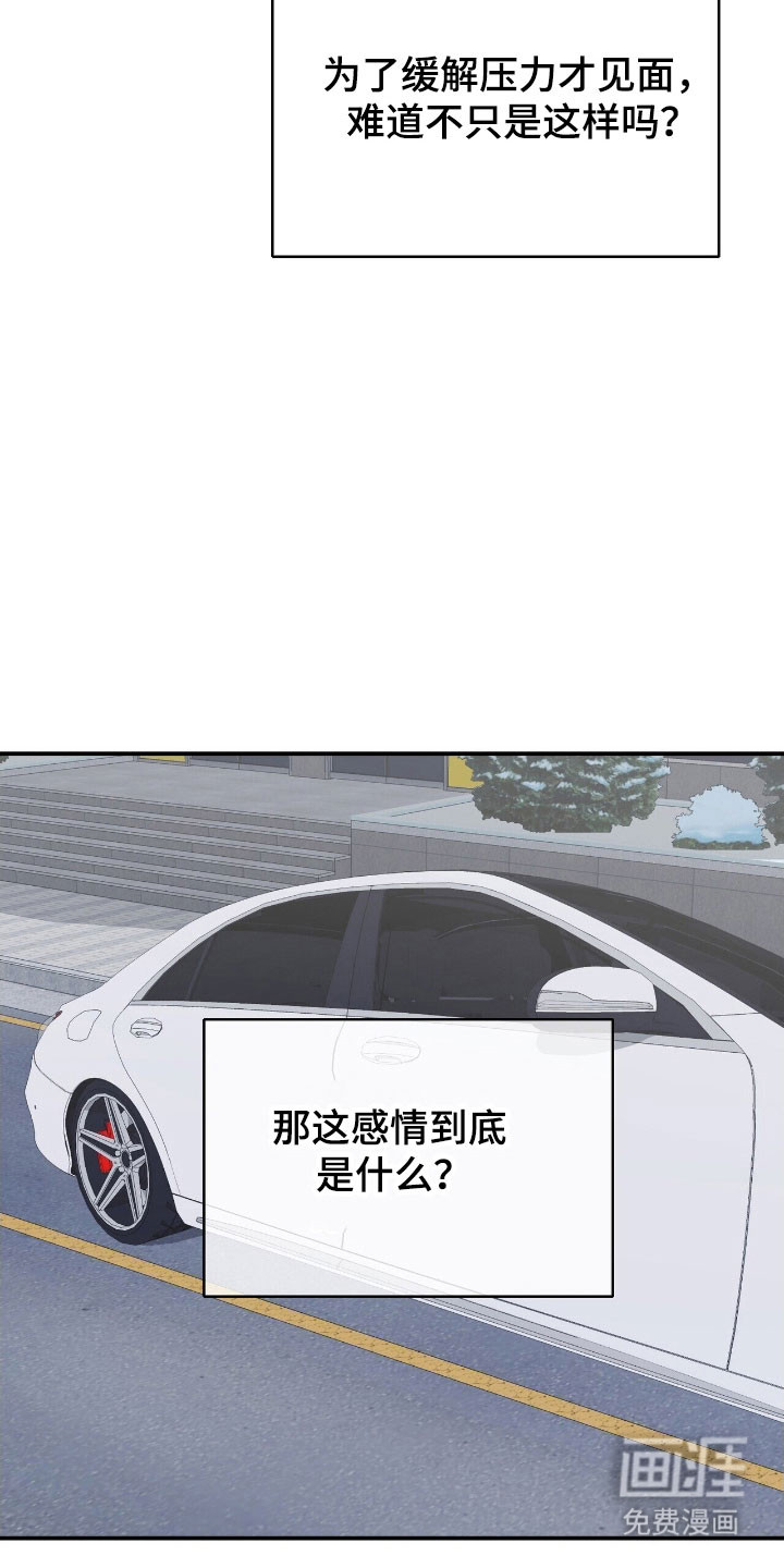 第41话20