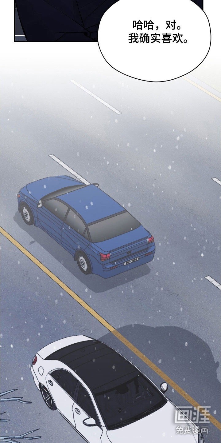 第41话17