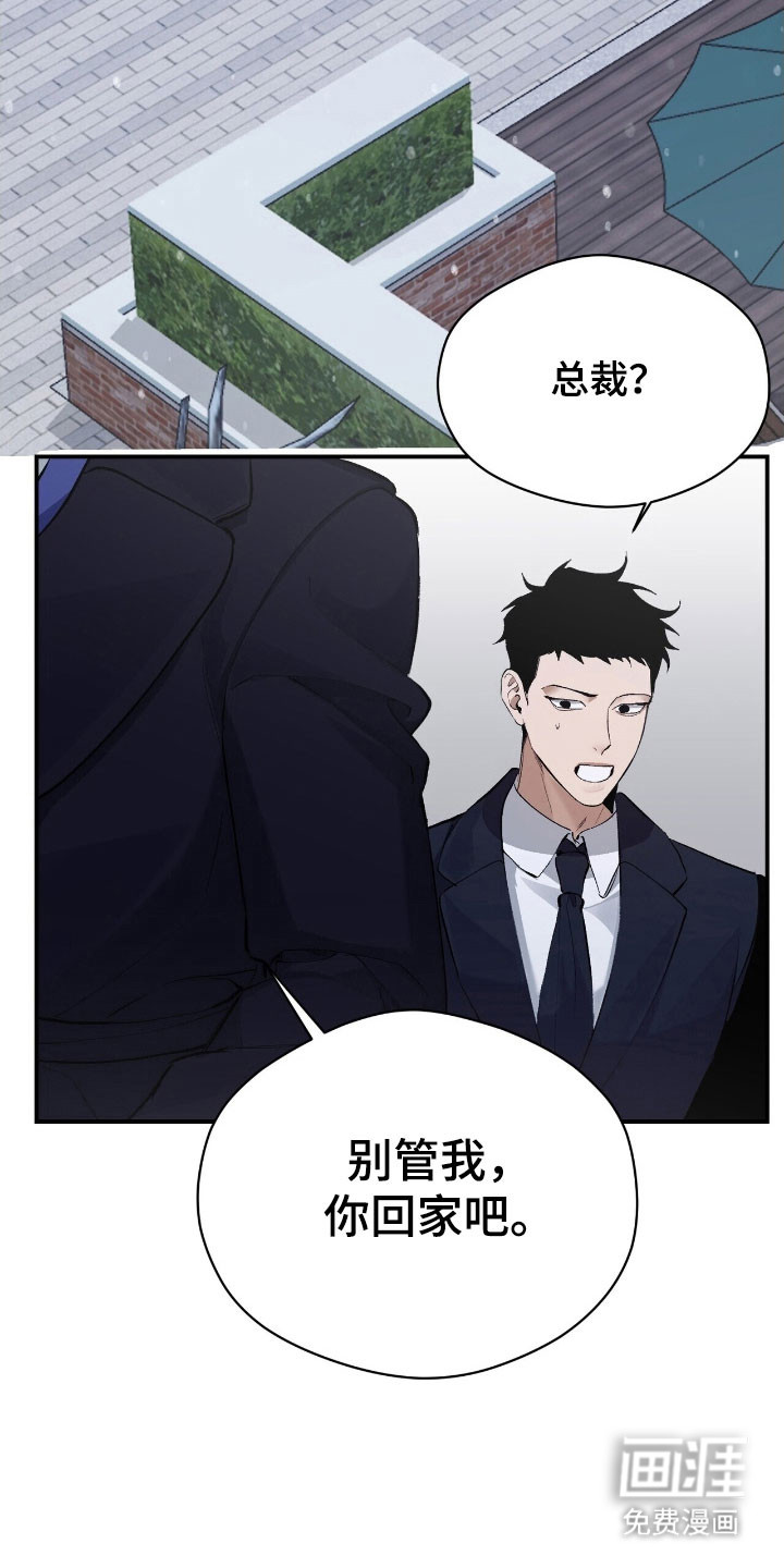第41话25