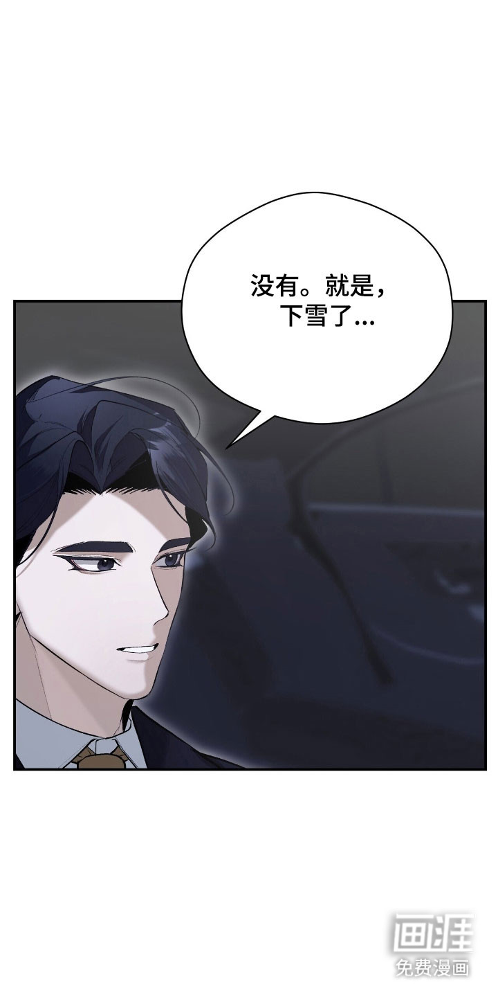 第41话8