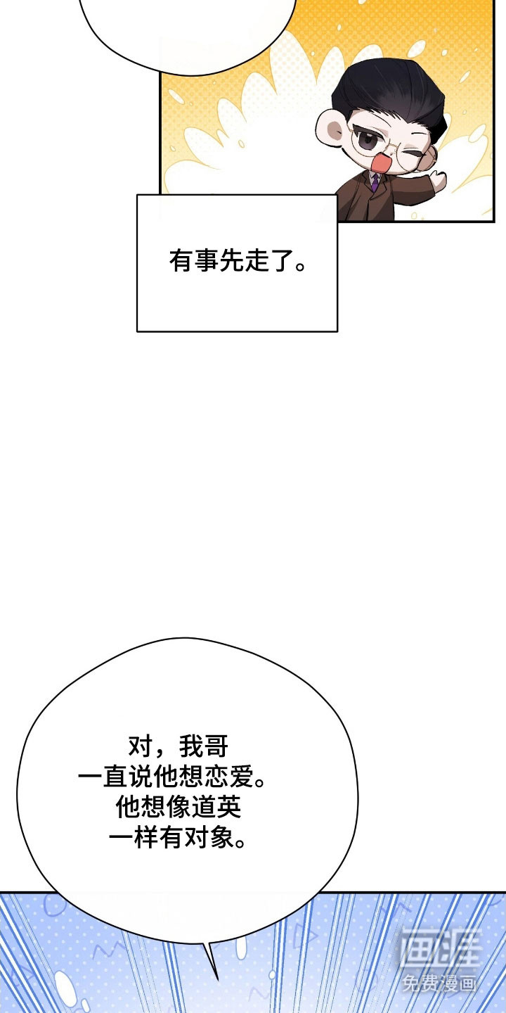第40话11
