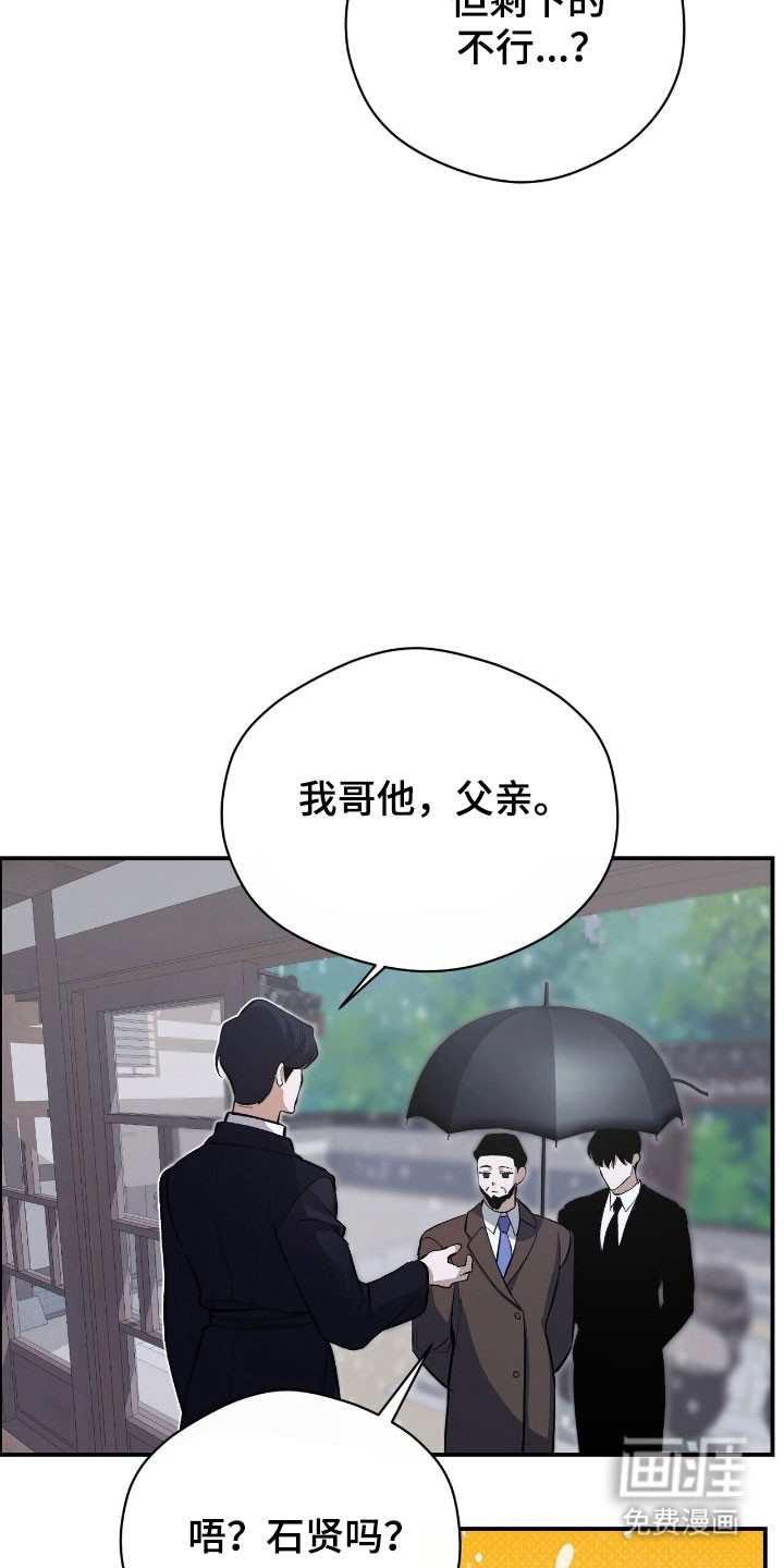 第40话10