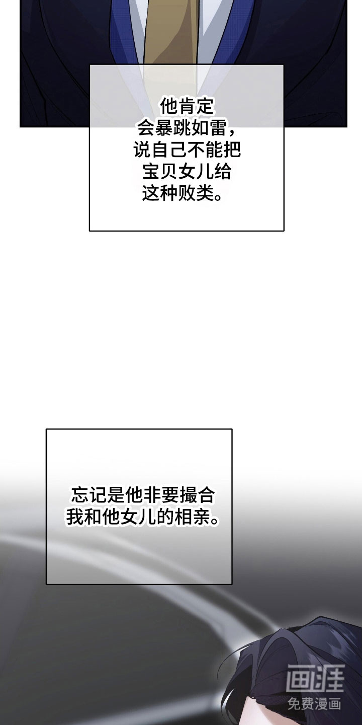 第40话23