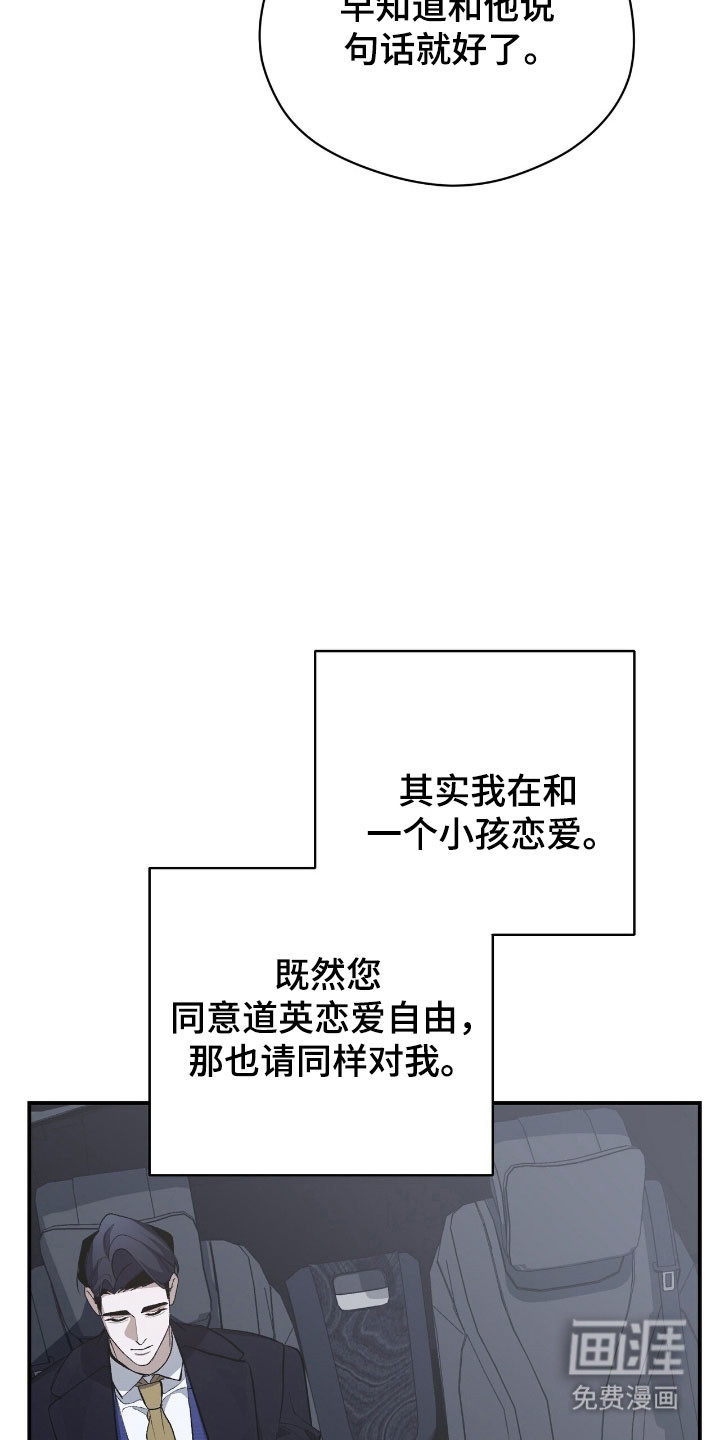 第40话25
