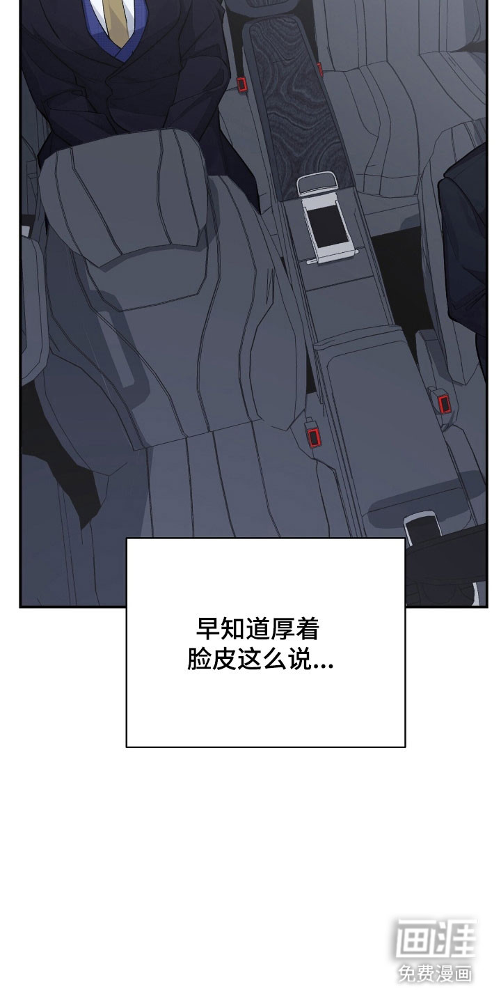 第40话26
