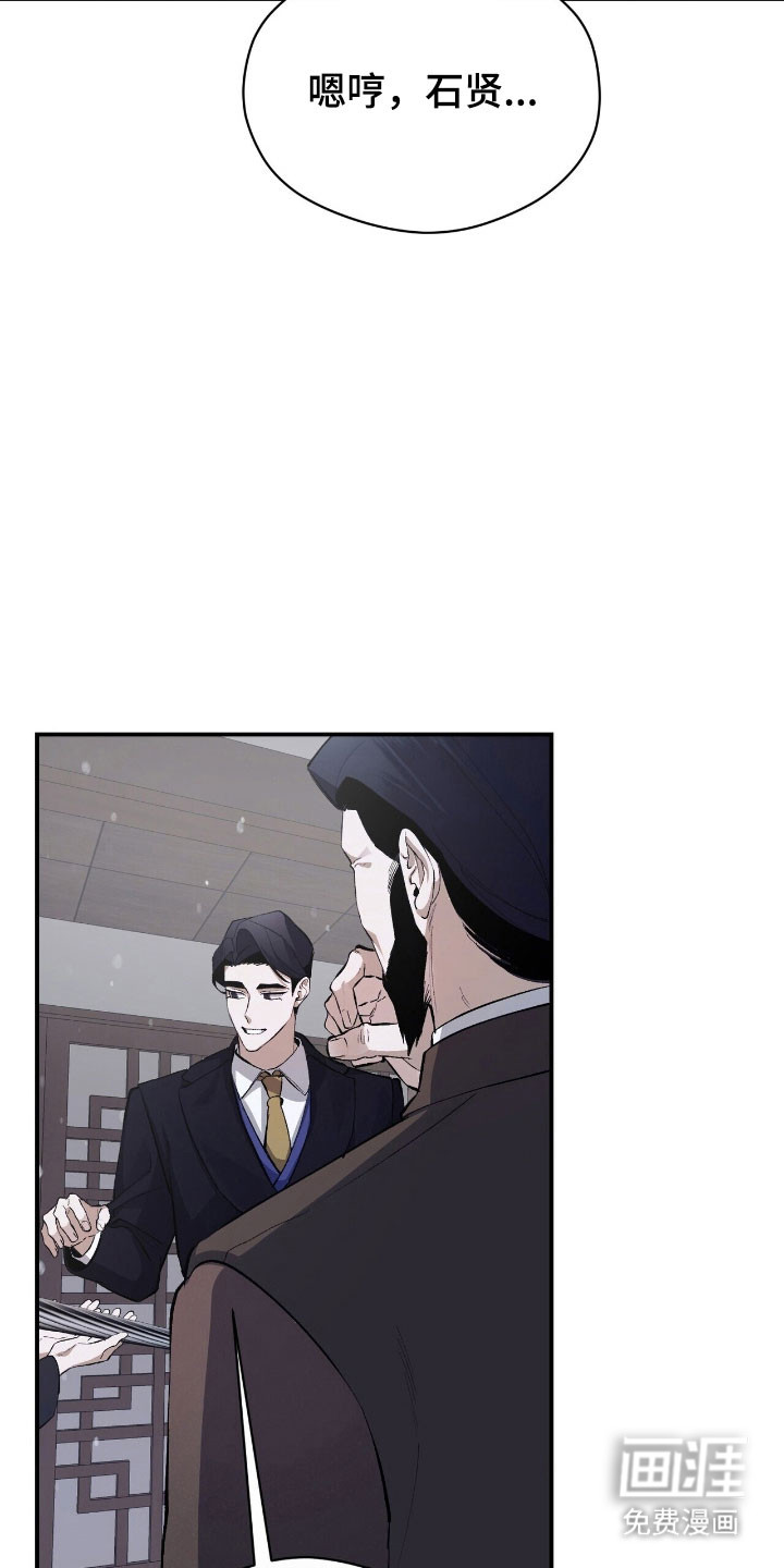 第40话16