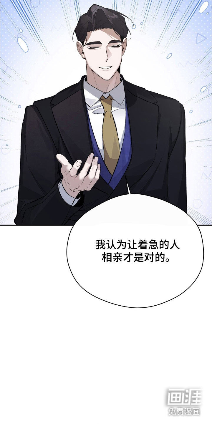 第40话12