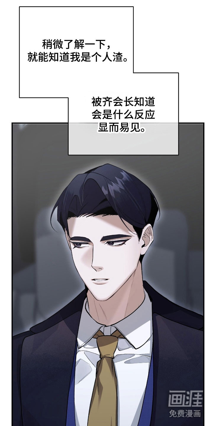 第40话22