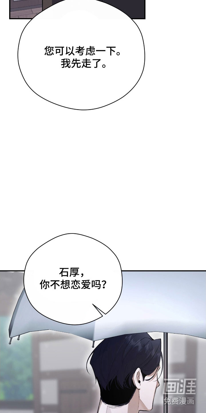 第40话17