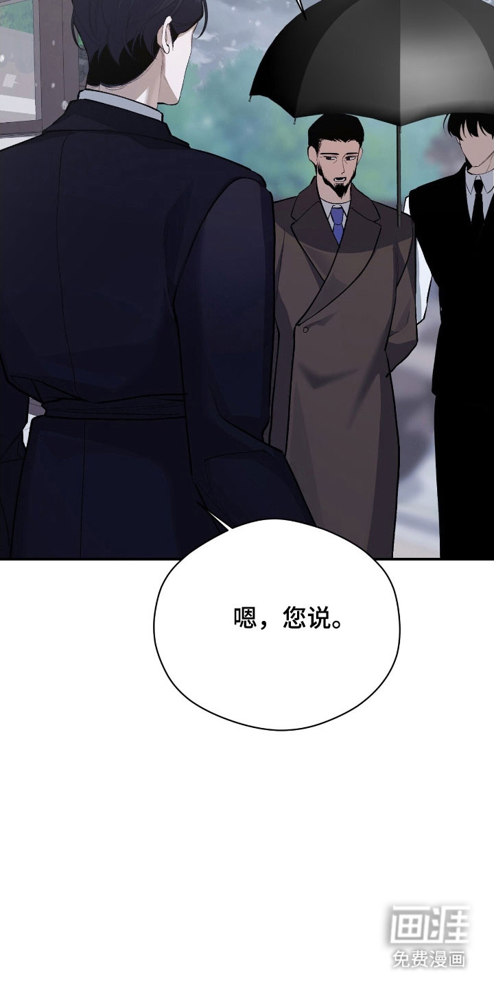 第40话5
