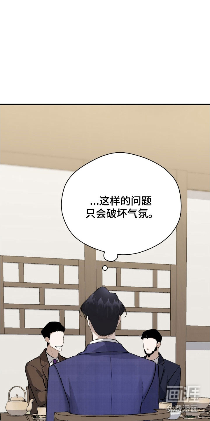 第40话2