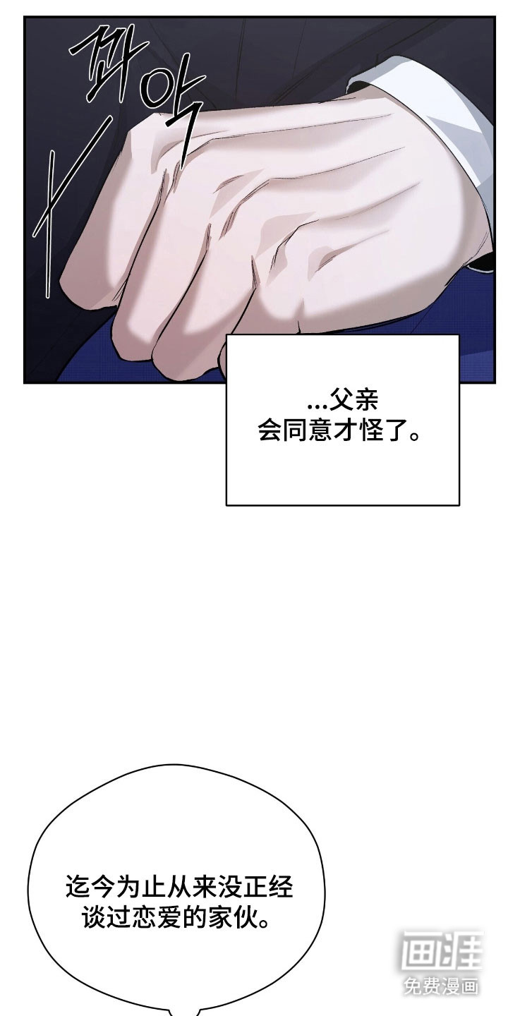第40话27