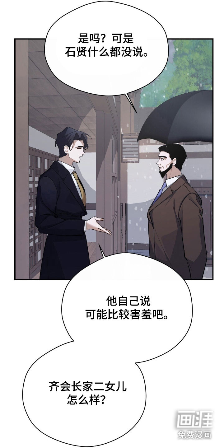 第40话13