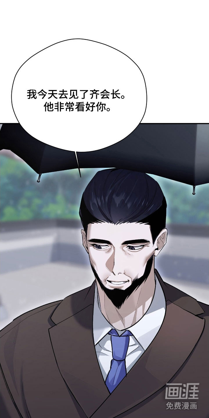 第40话6