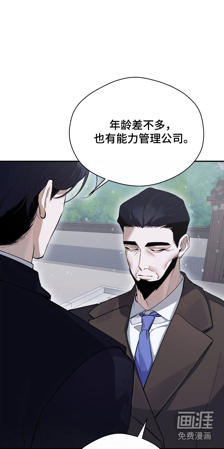 第40话15