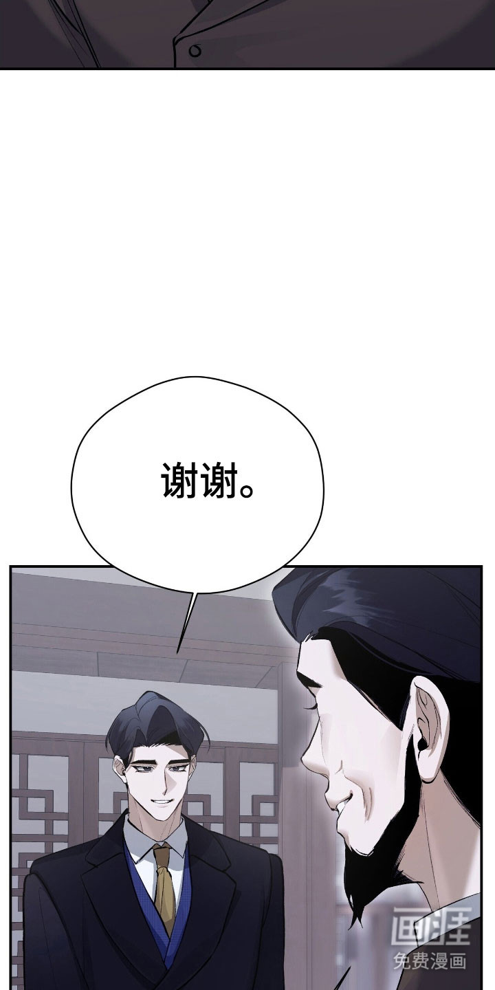 第40话7