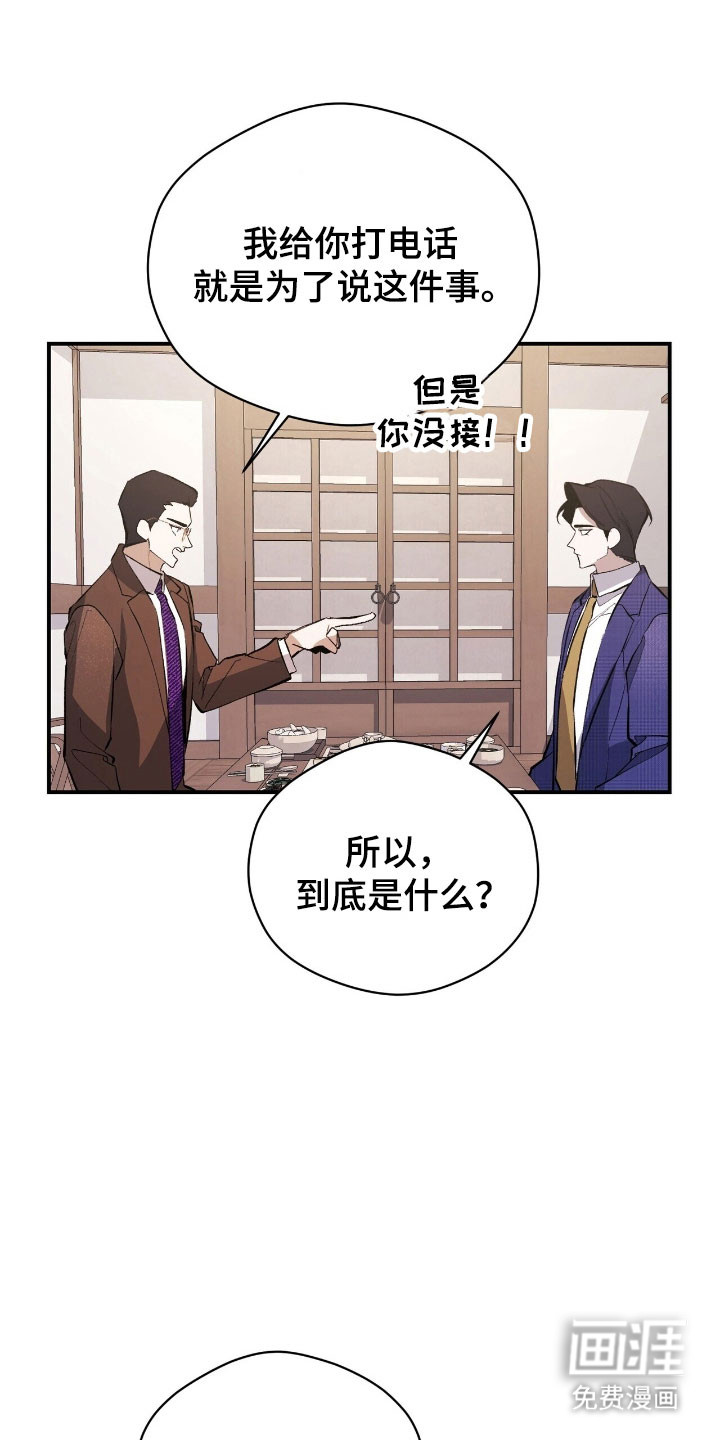 第39话11