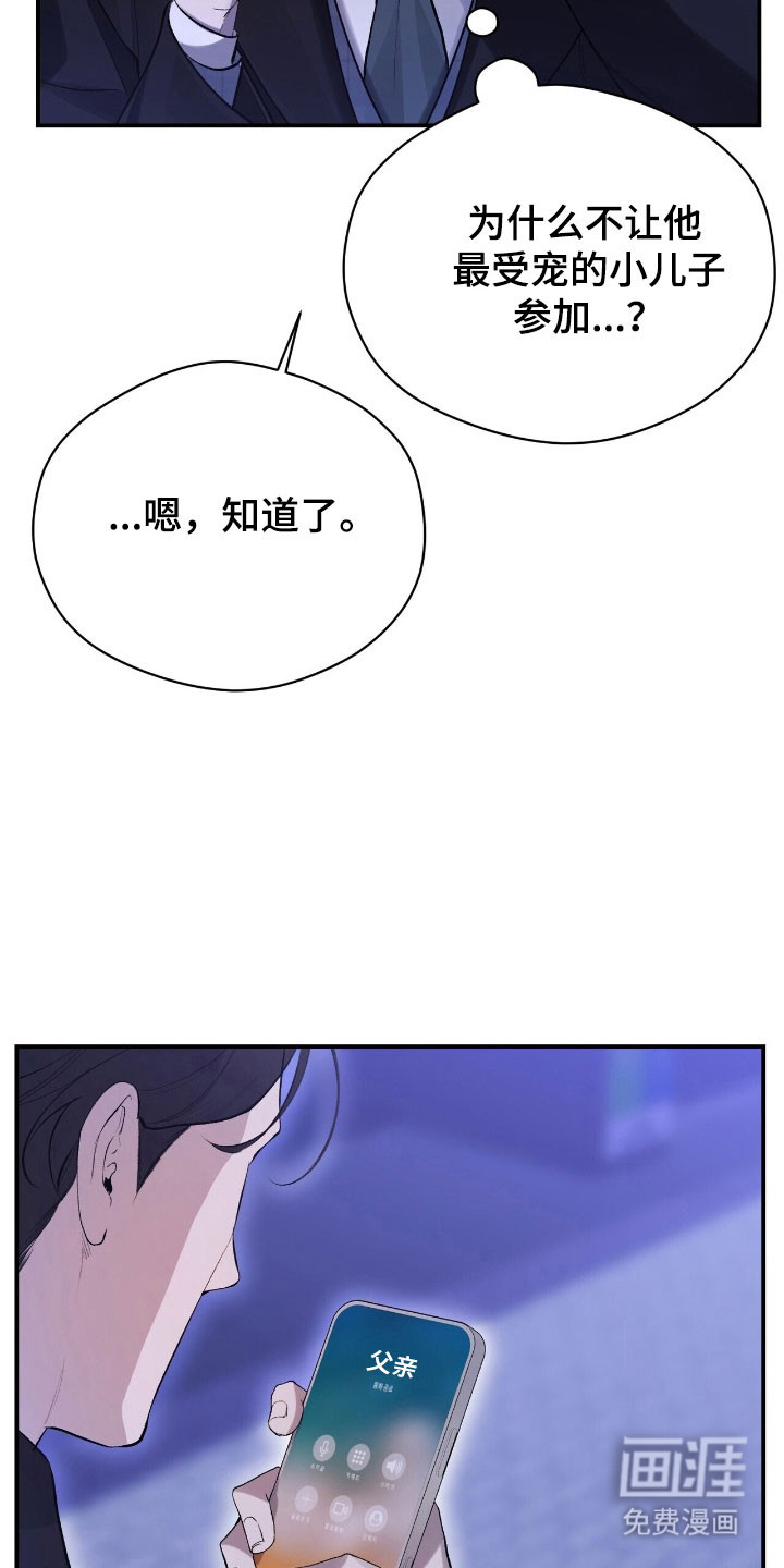 第37话25