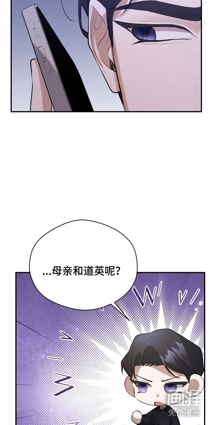 第37话23