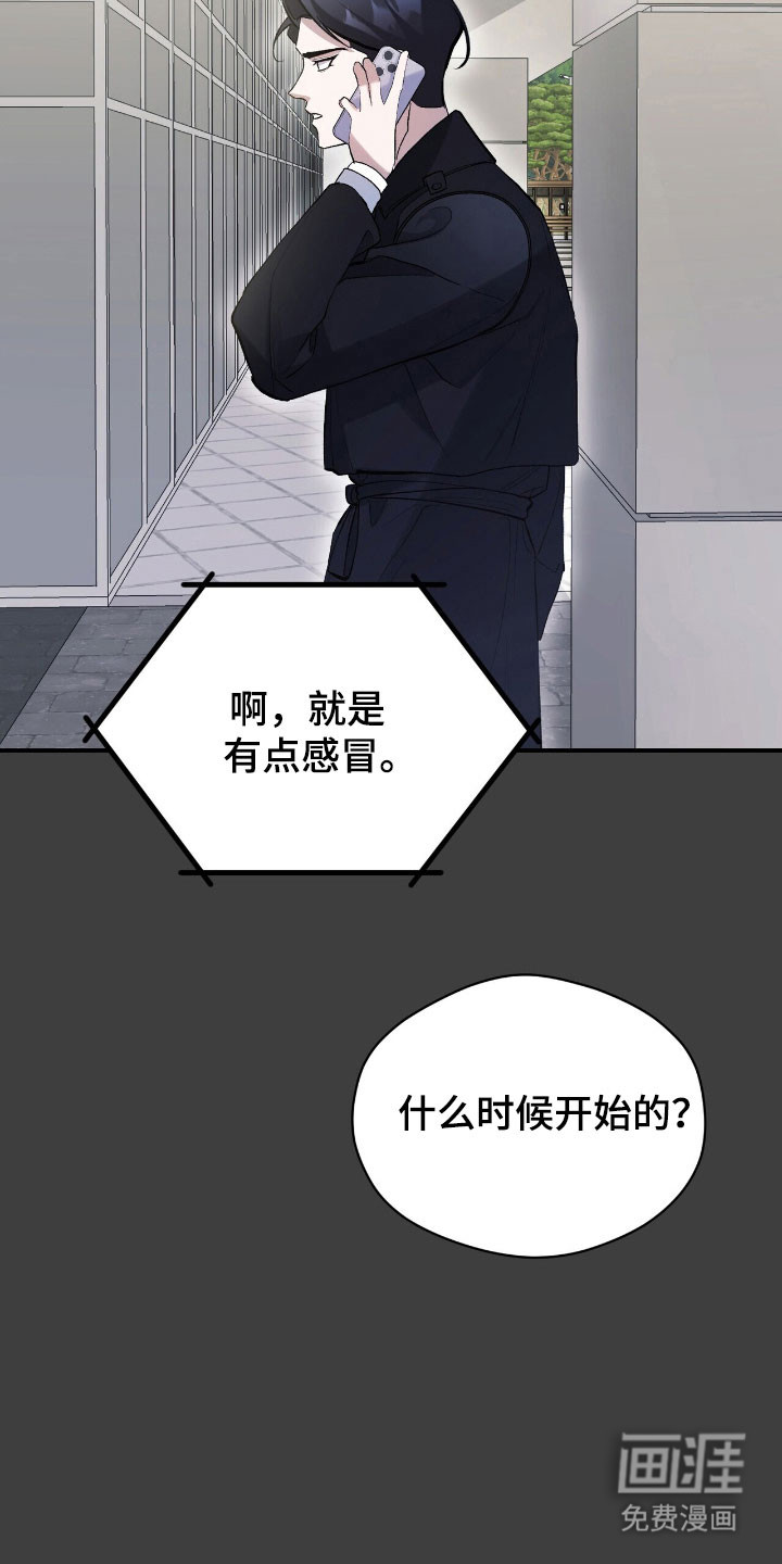 第35话3