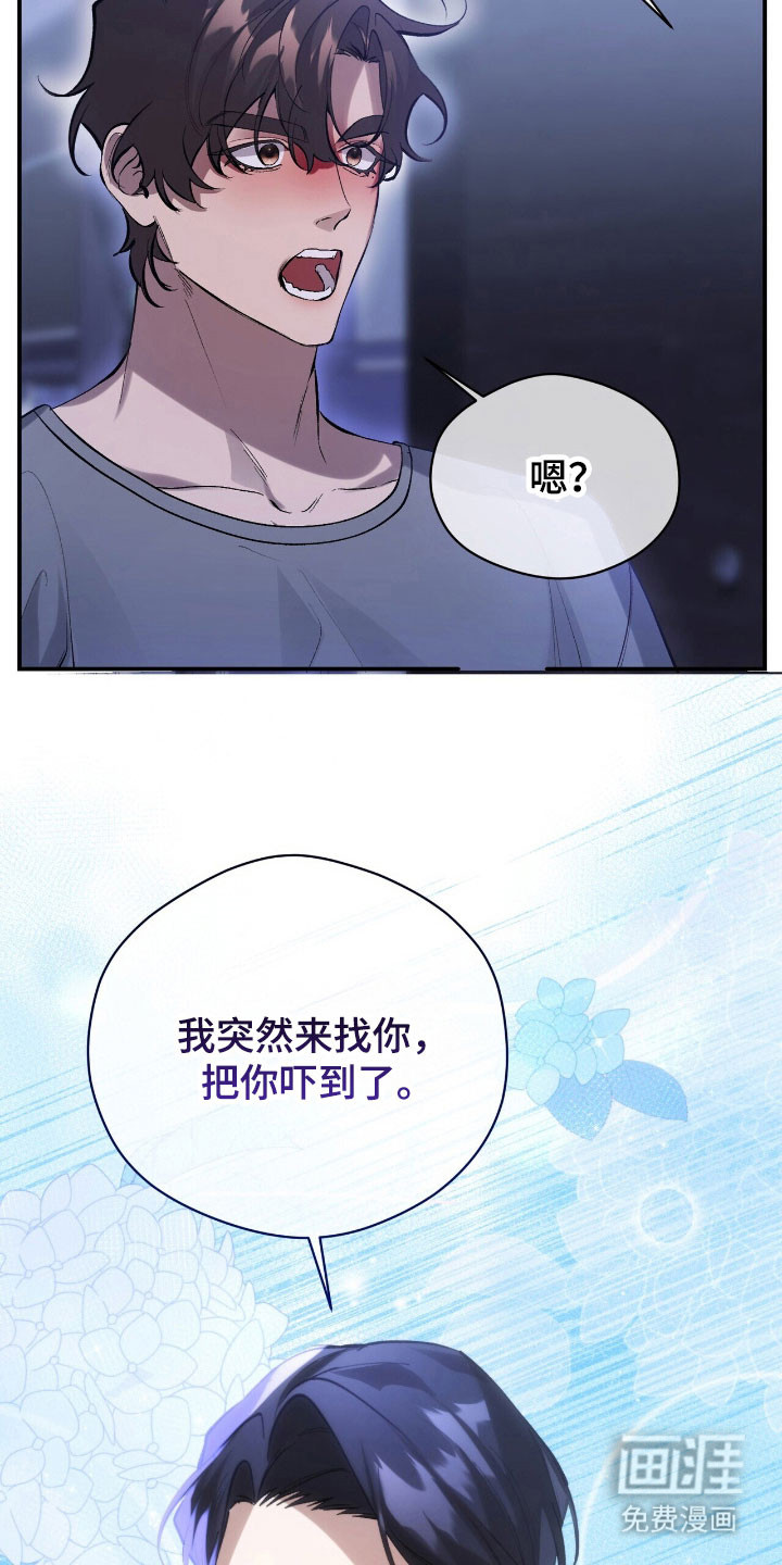 第35话26