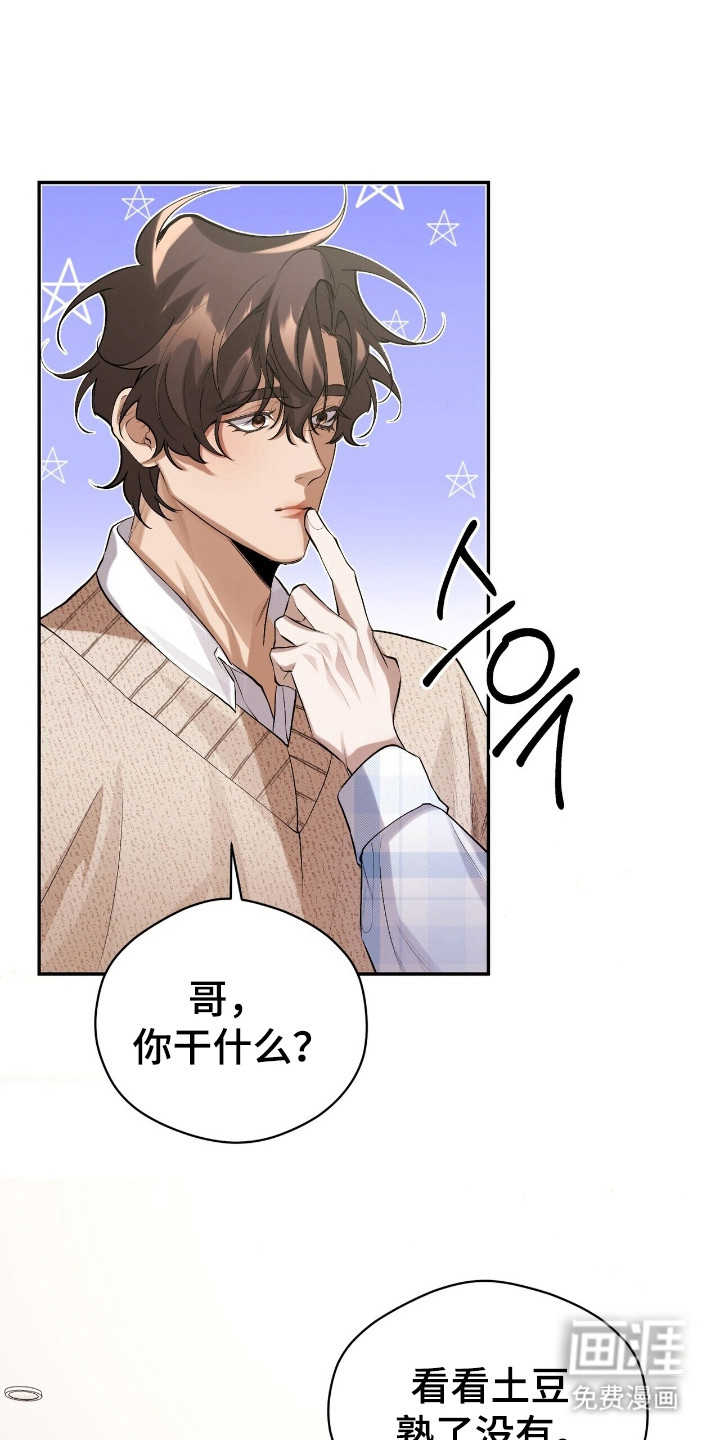 第28话21