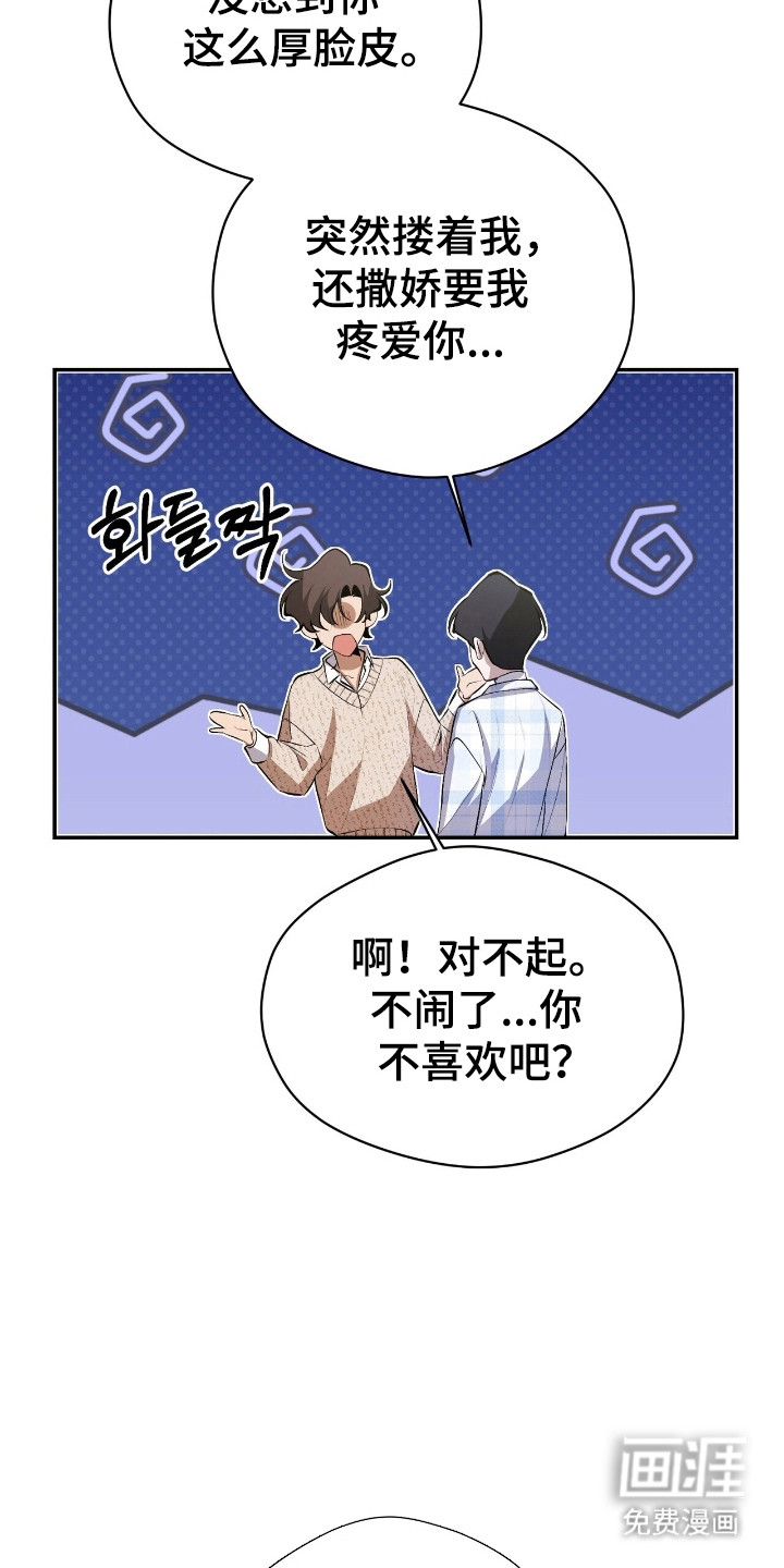 第28话25