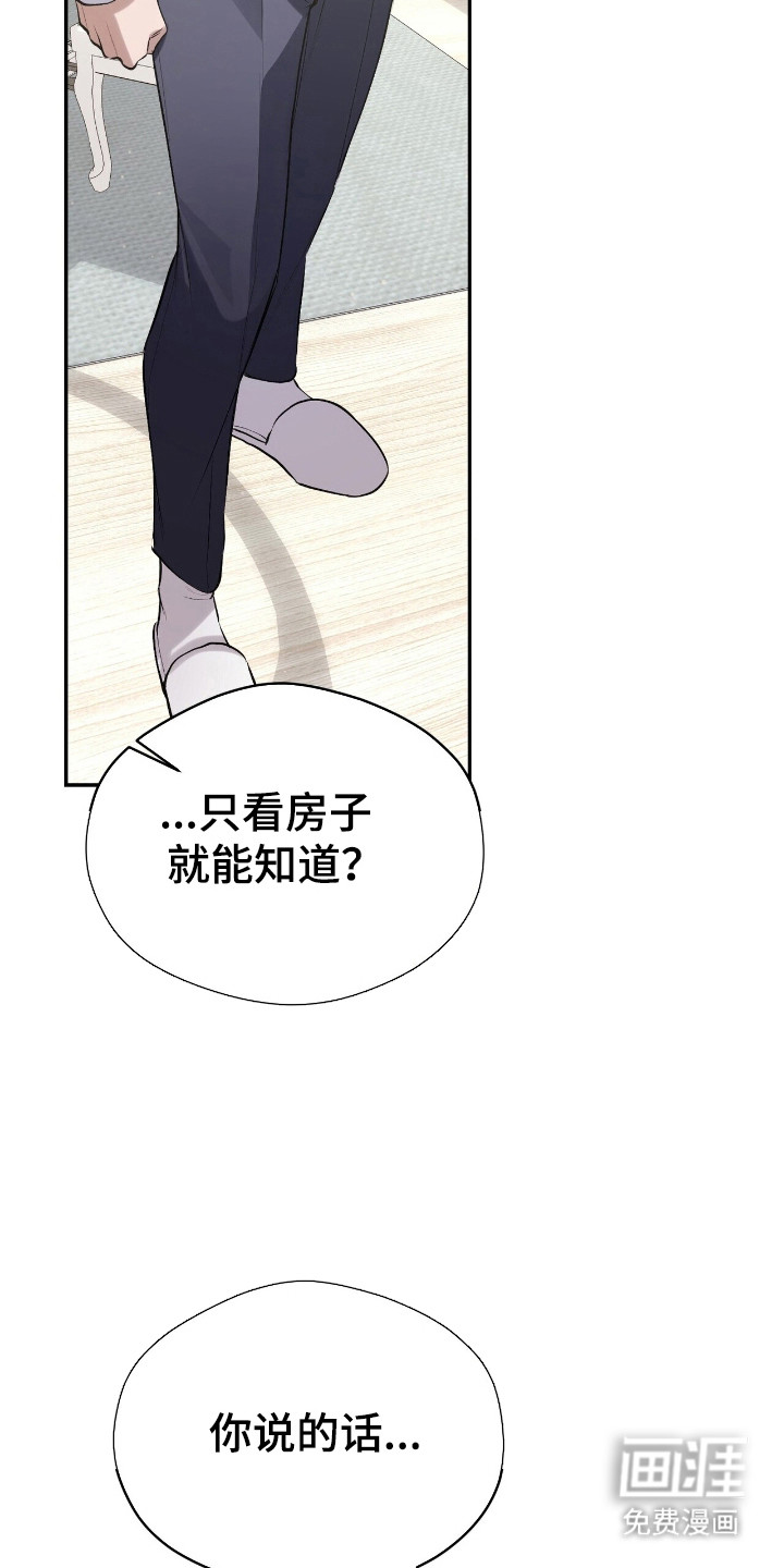 第28话6